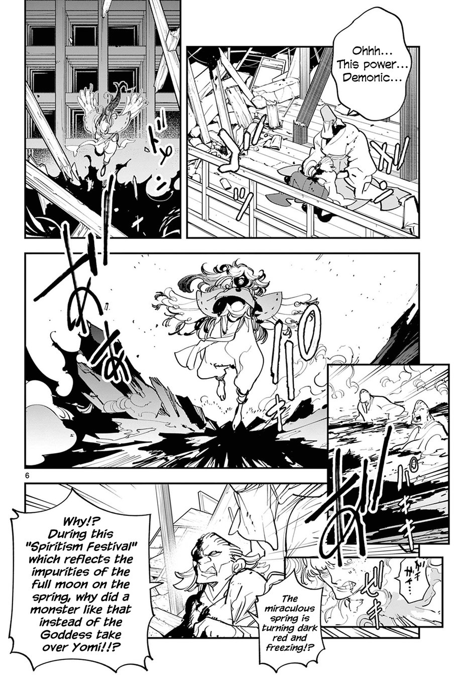 Yakuza Reincarnation: Yakuza Princess of Another World - Chapter 45 Page 6