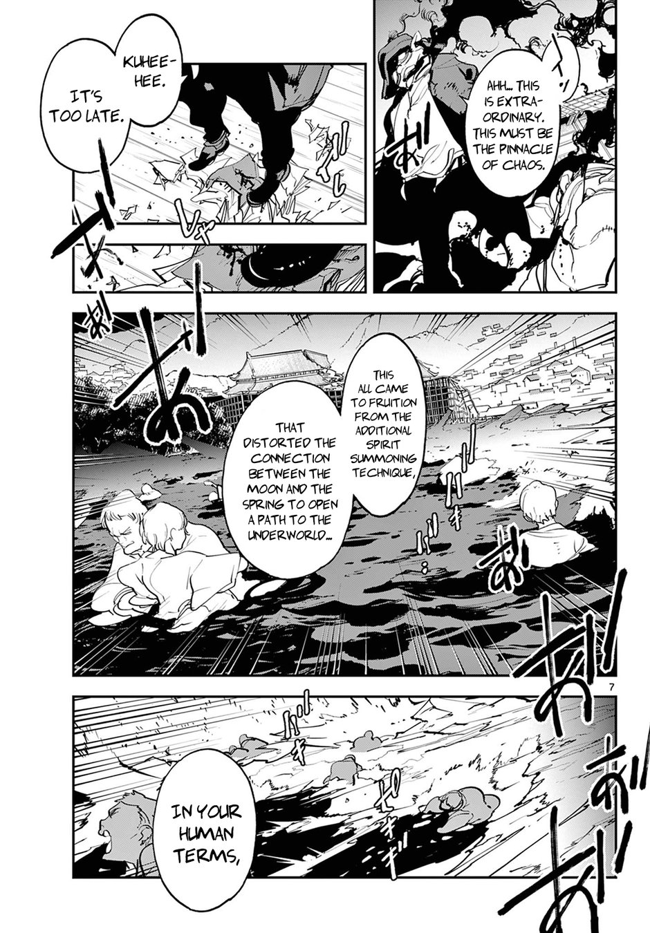 Yakuza Reincarnation: Yakuza Princess of Another World - Chapter 45 Page 7