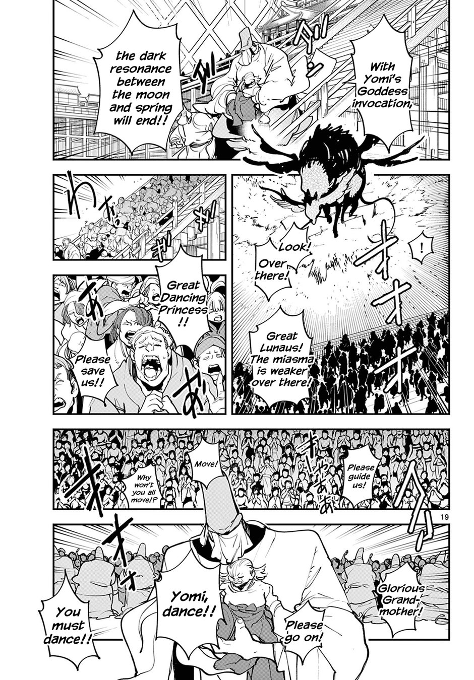 Yakuza Reincarnation: Yakuza Princess of Another World - Chapter 46 Page 19