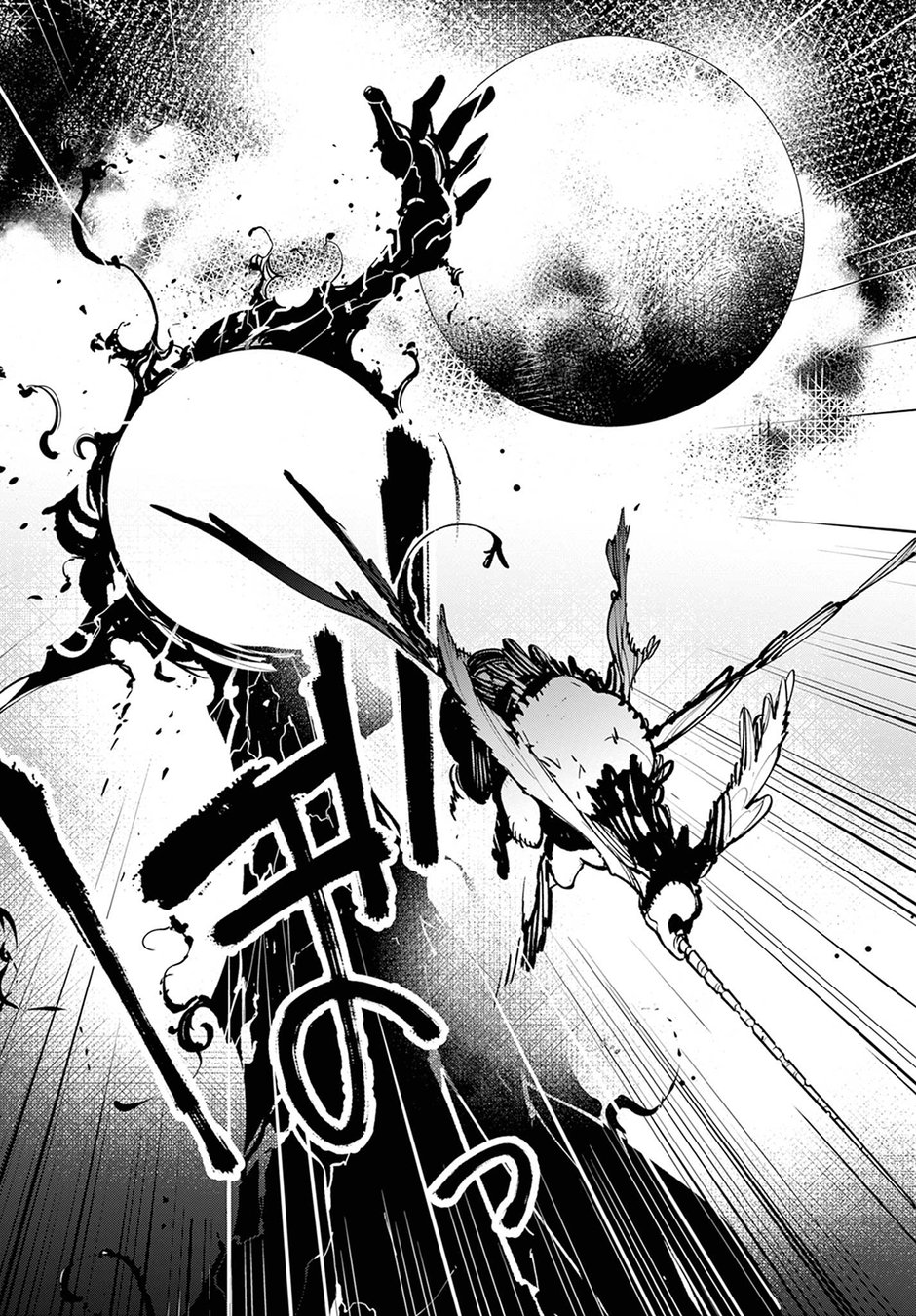 Yakuza Reincarnation: Yakuza Princess of Another World - Chapter 46 Page 37