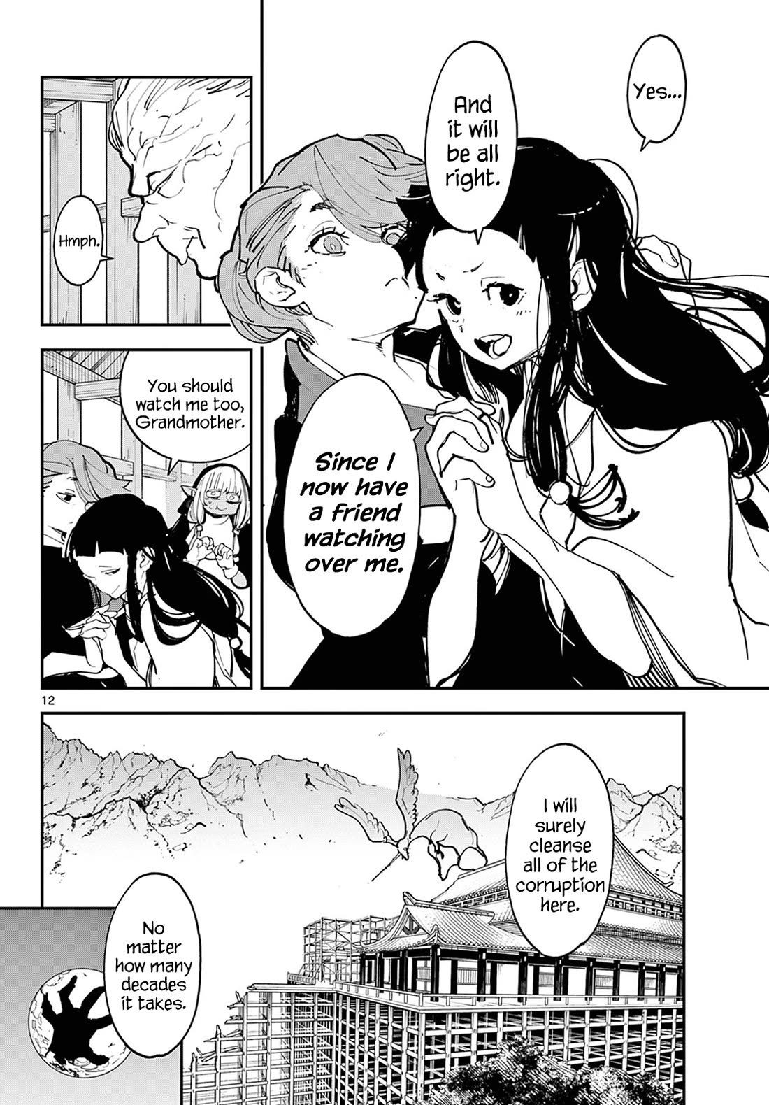 Yakuza Reincarnation: Yakuza Princess of Another World - Chapter 47 Page 12