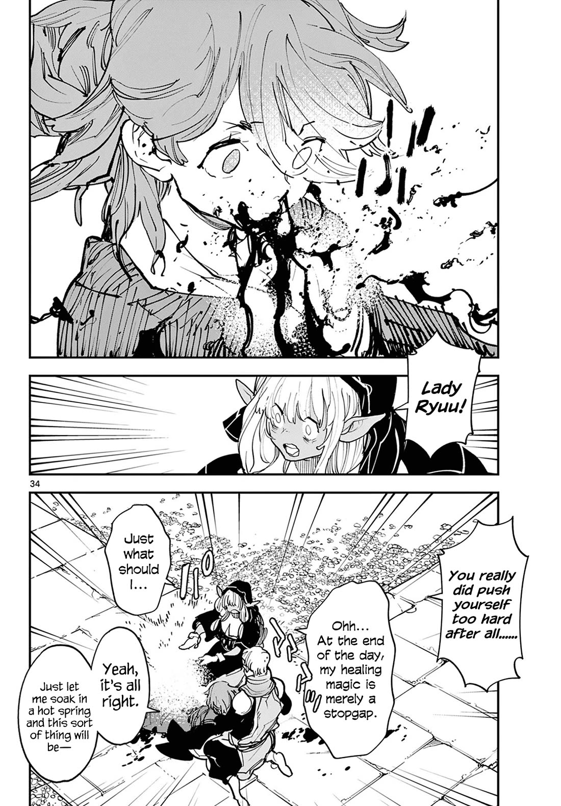 Yakuza Reincarnation: Yakuza Princess of Another World - Chapter 47 Page 33