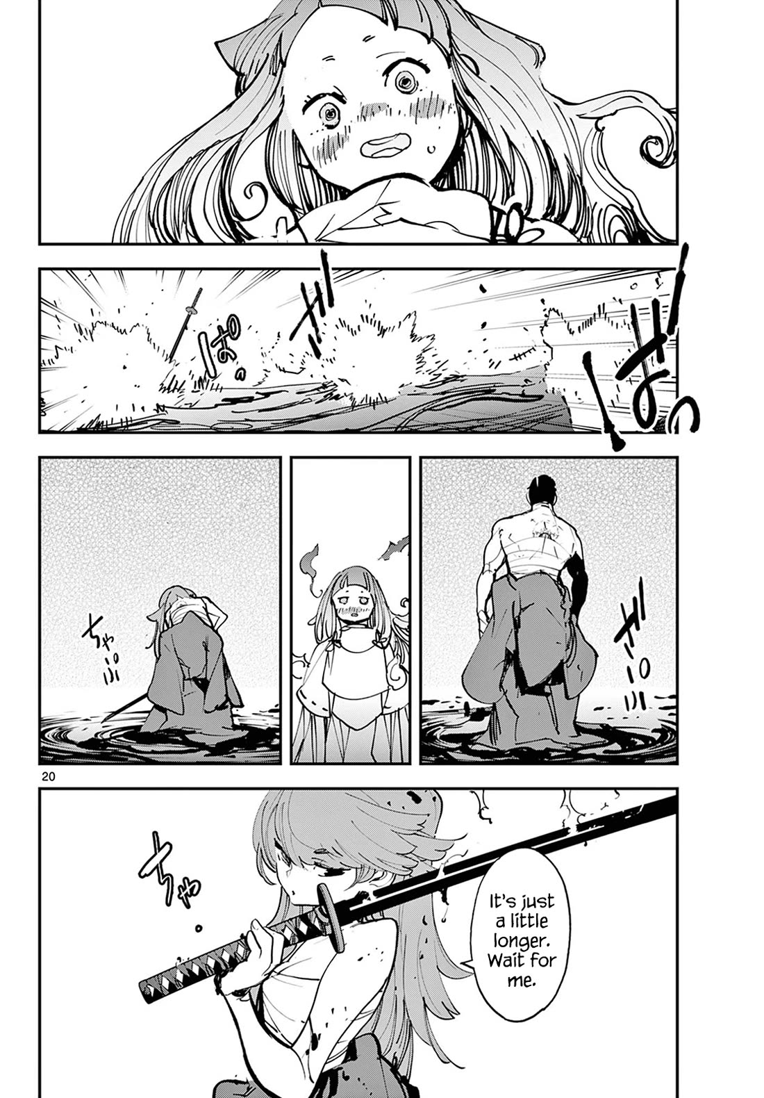 Yakuza Reincarnation: Yakuza Princess of Another World - Chapter 48 Page 19