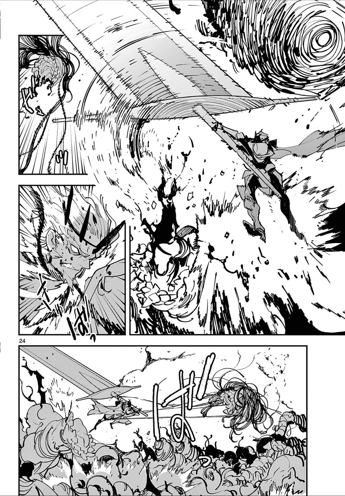 Yakuza Reincarnation: Yakuza Princess of Another World - Chapter 48 Page 23