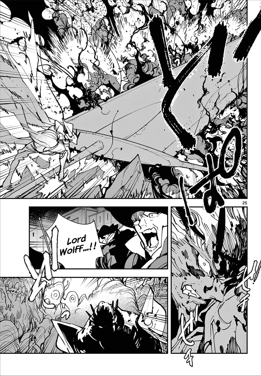 Yakuza Reincarnation: Yakuza Princess of Another World - Chapter 48 Page 24