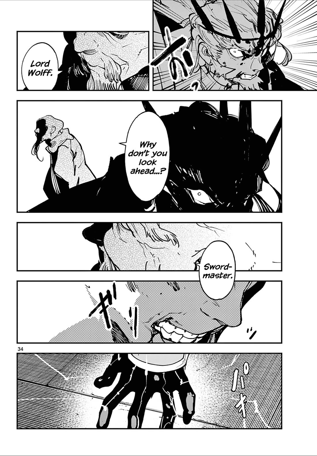 Yakuza Reincarnation: Yakuza Princess of Another World - Chapter 48 Page 32