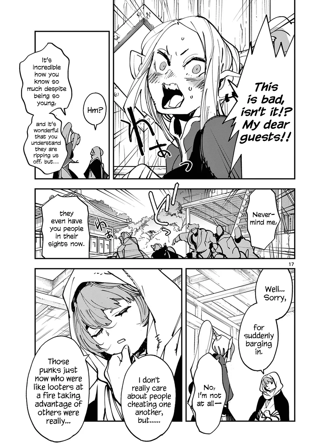 Yakuza Reincarnation: Yakuza Princess of Another World - Chapter 49 Page 16