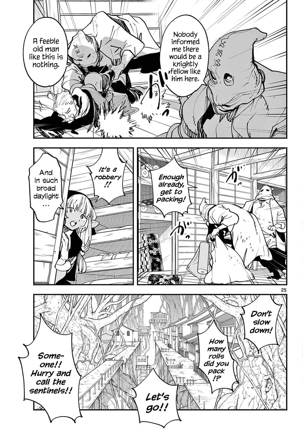 Yakuza Reincarnation: Yakuza Princess of Another World - Chapter 49 Page 24