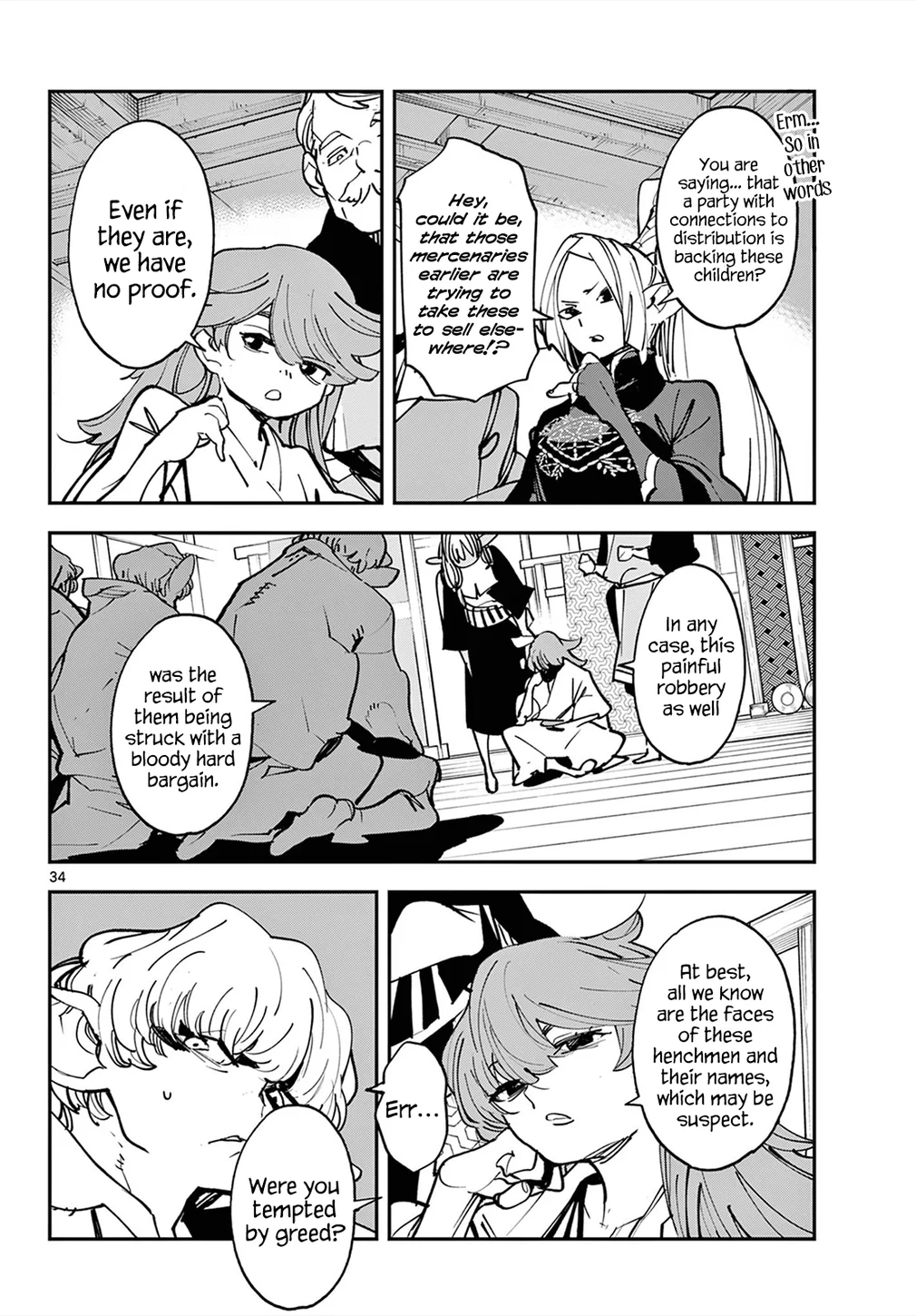 Yakuza Reincarnation: Yakuza Princess of Another World - Chapter 49 Page 33