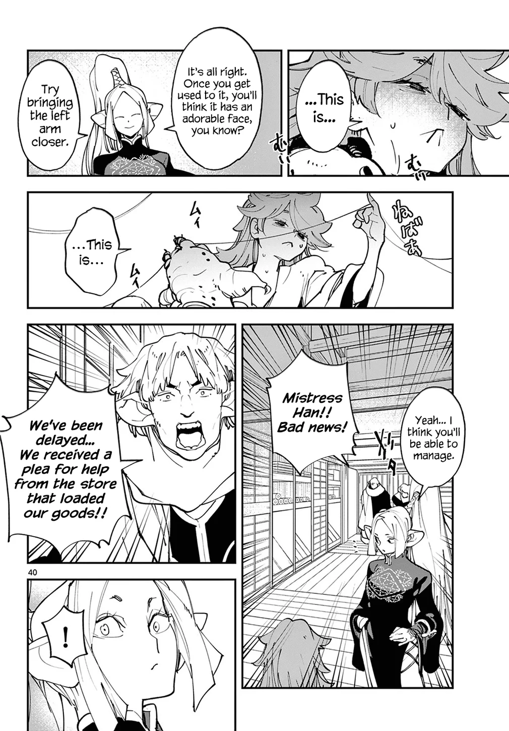 Yakuza Reincarnation: Yakuza Princess of Another World - Chapter 49 Page 39