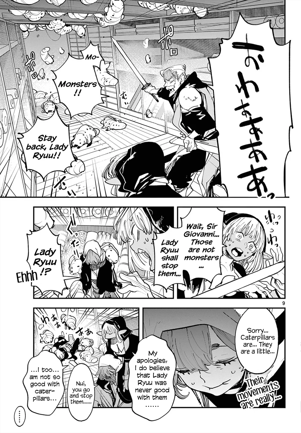 Yakuza Reincarnation: Yakuza Princess of Another World - Chapter 49 Page 8