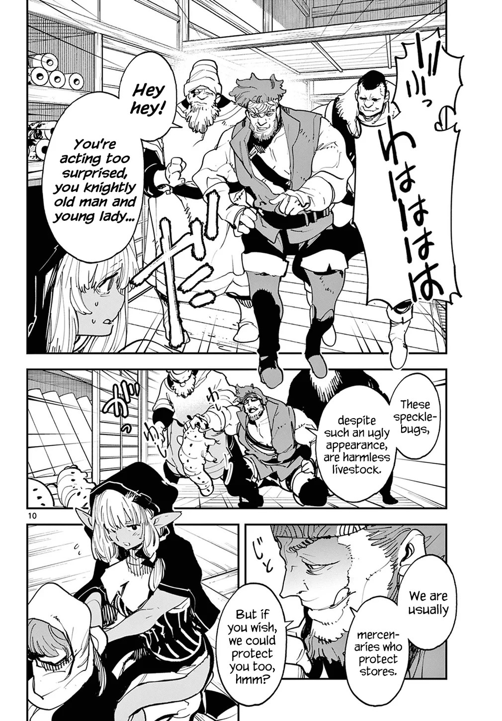 Yakuza Reincarnation: Yakuza Princess of Another World - Chapter 49 Page 9