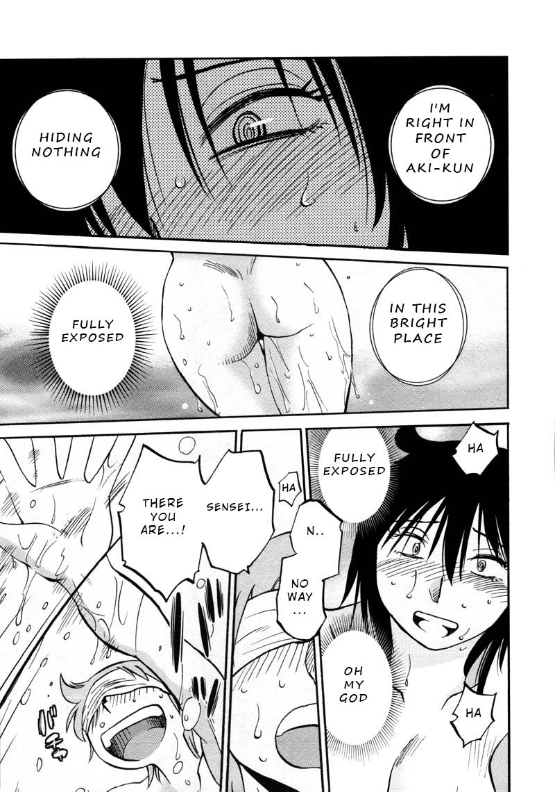 Rakujitsu no Pathos - Chapter 41 Page 19