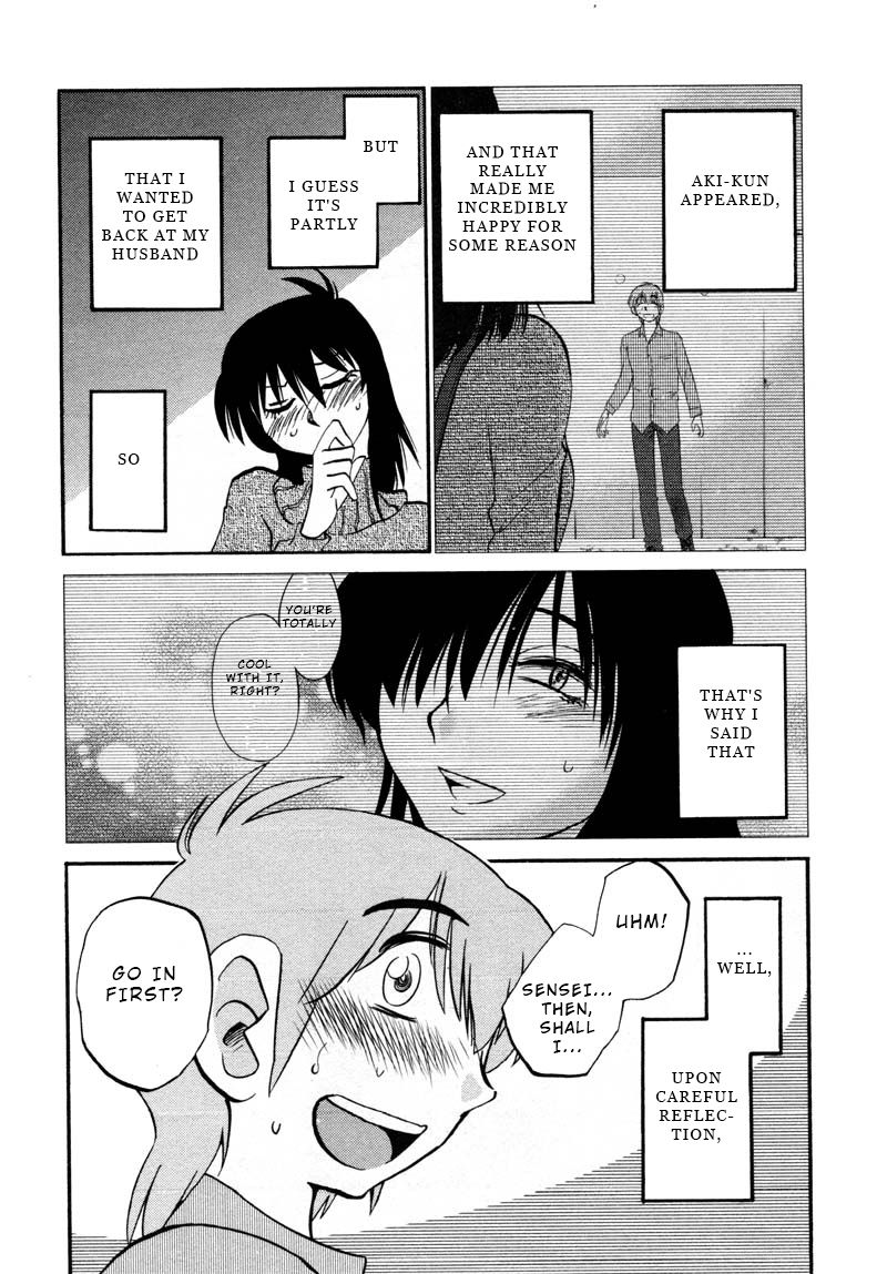 Rakujitsu no Pathos - Chapter 41 Page 2