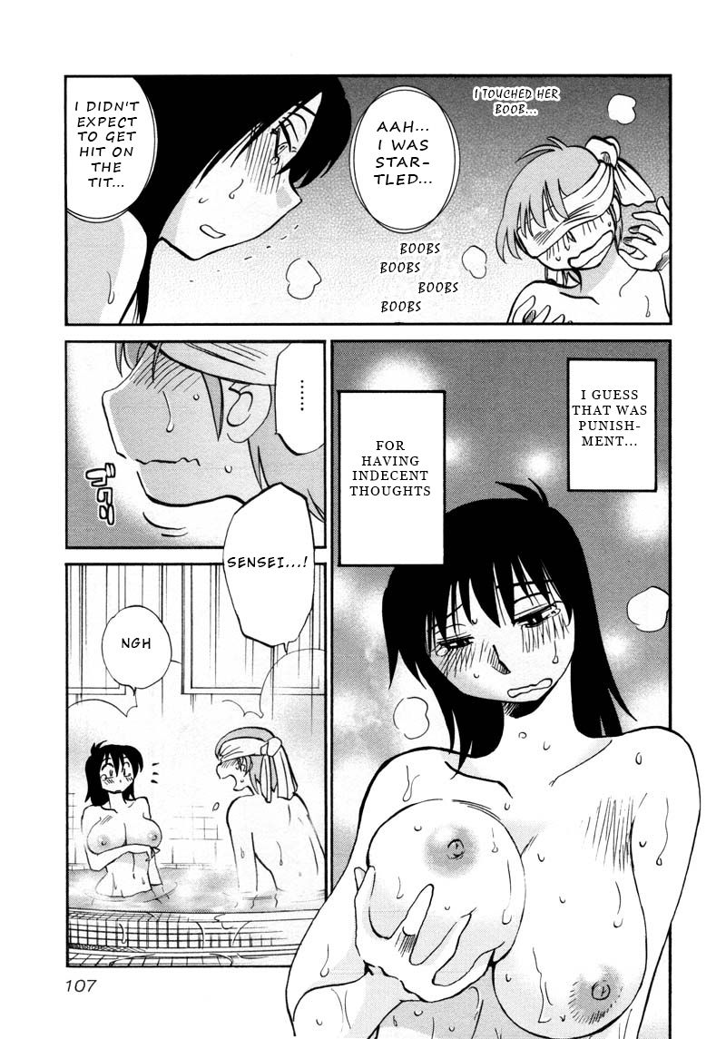 Rakujitsu no Pathos - Chapter 41 Page 23