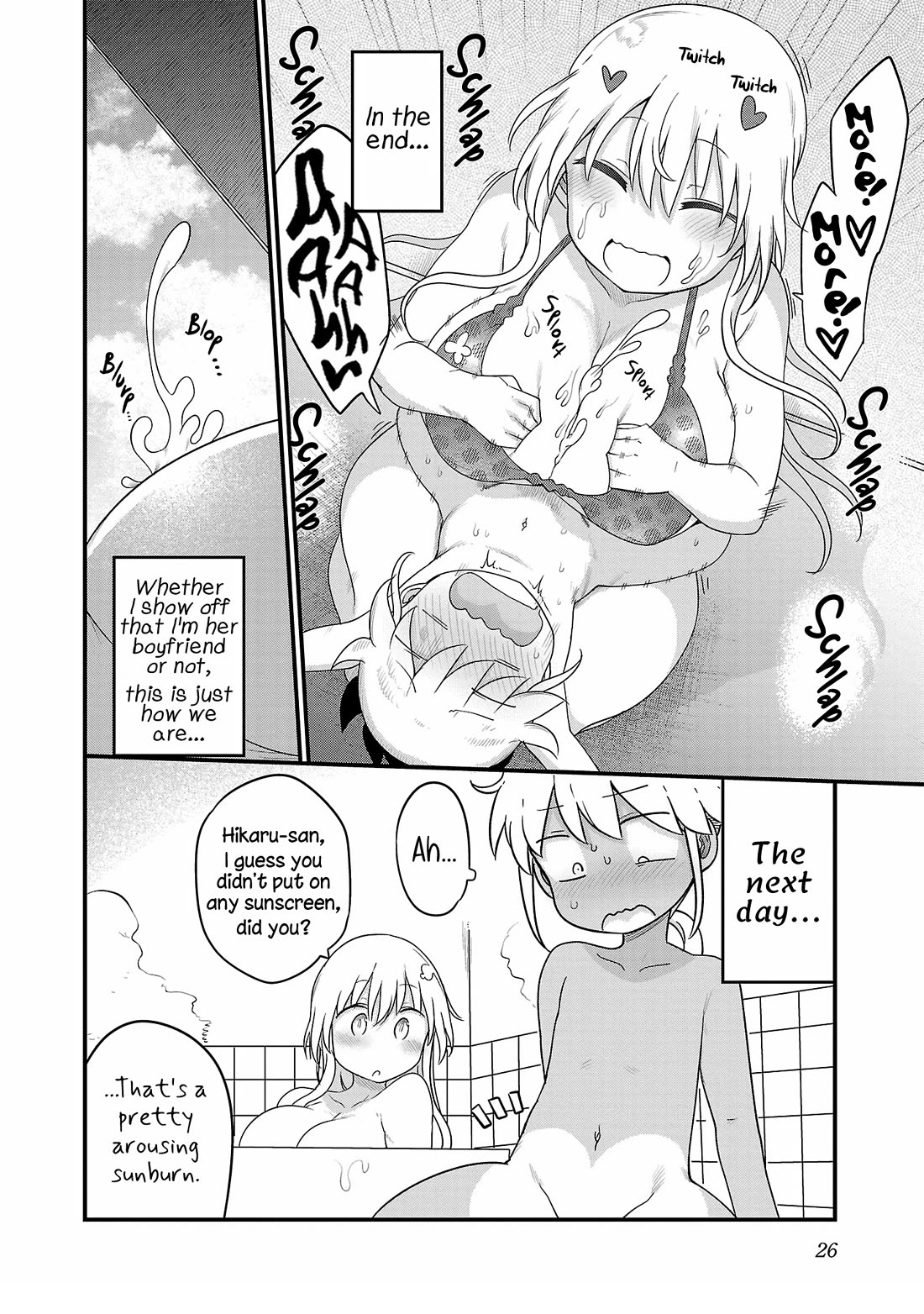 Chichi Chichi - Chapter 106 Page 12