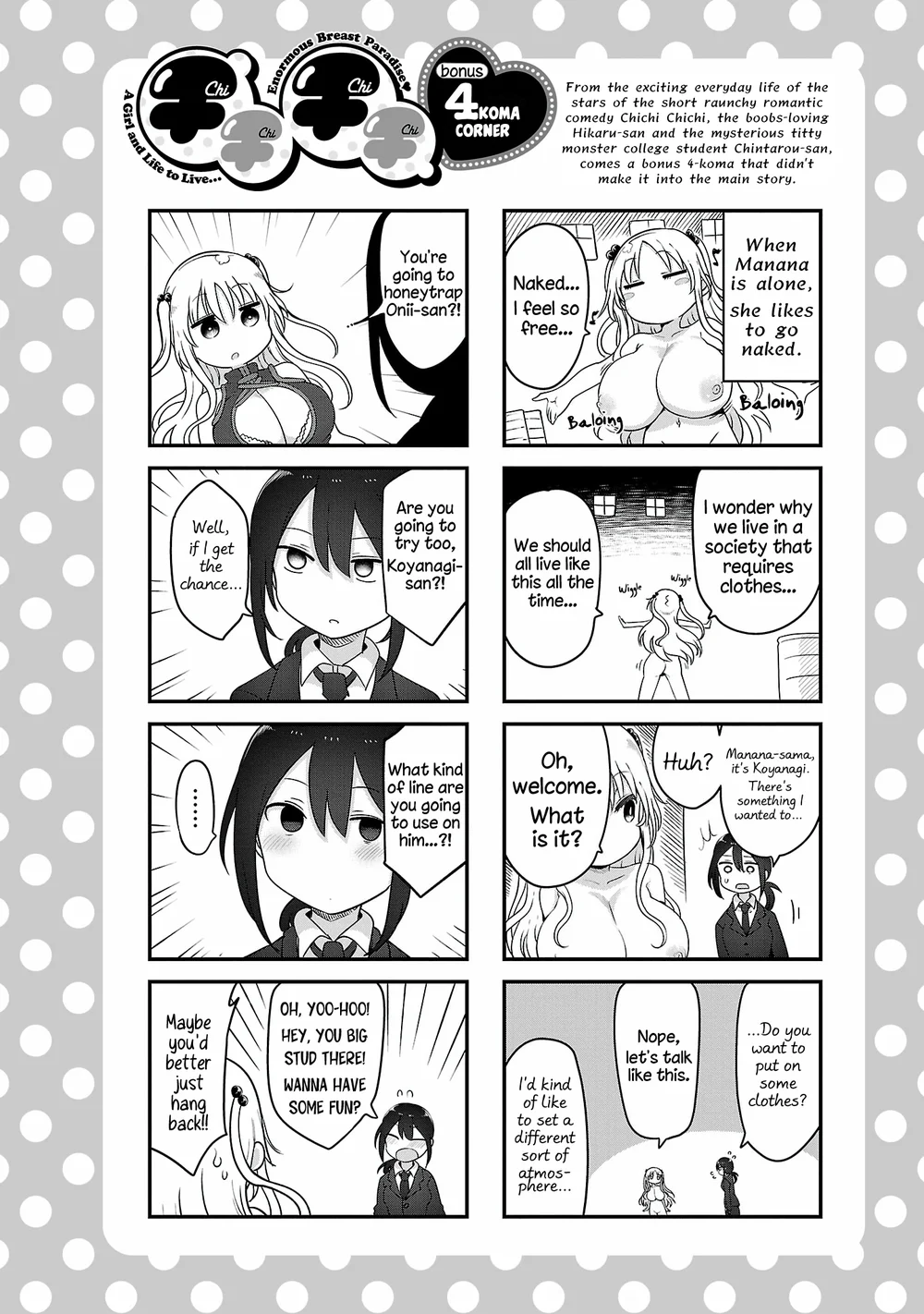 Chichi Chichi - Chapter 109 Page 12