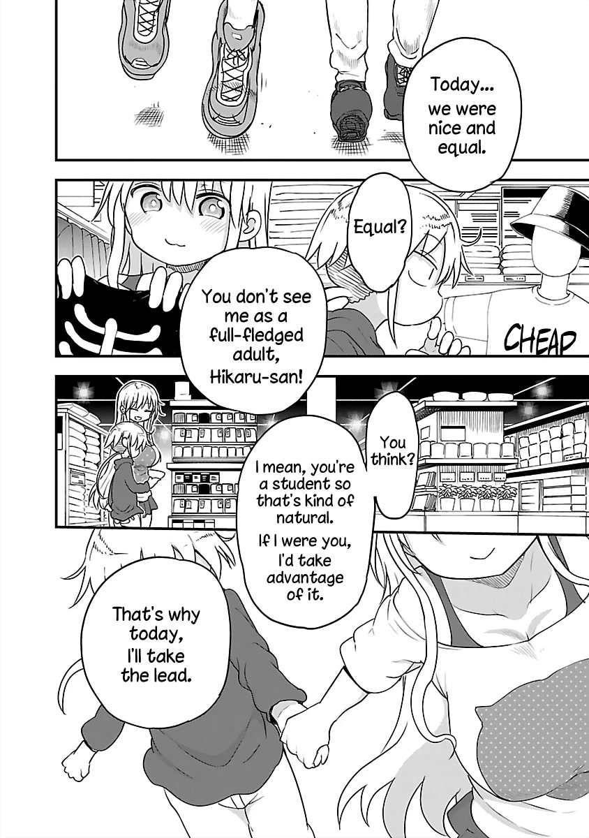 Chichi Chichi - Chapter 78 Page 8