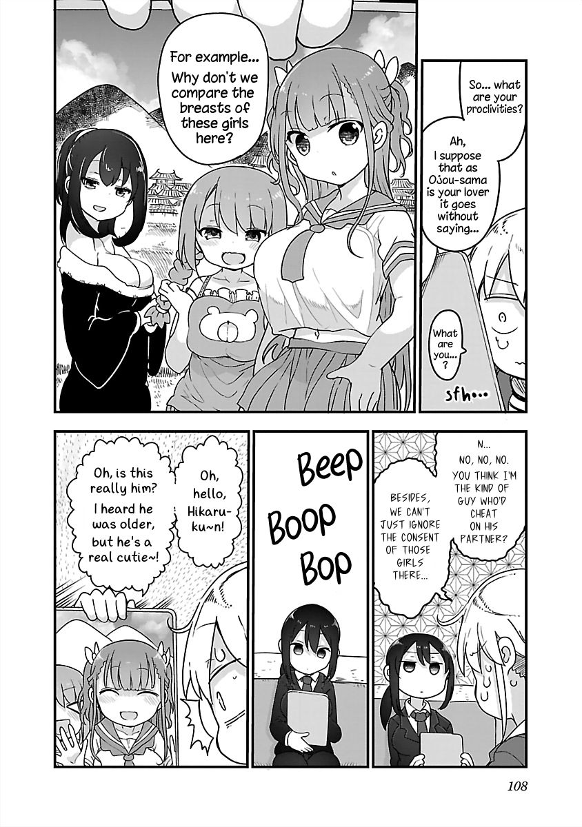 Chichi Chichi - Chapter 80 Page 8