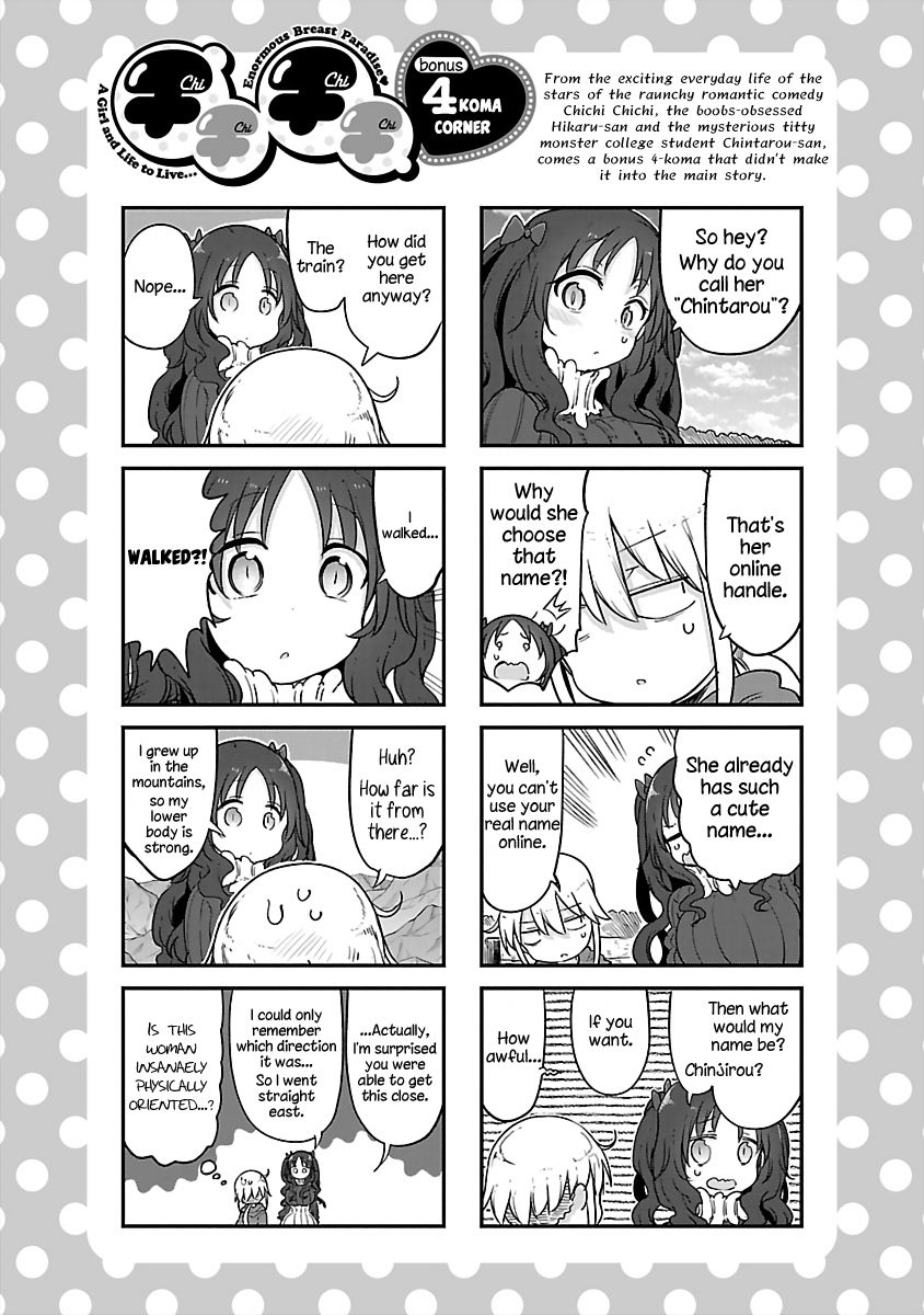 Chichi Chichi - Chapter 85 Page 12