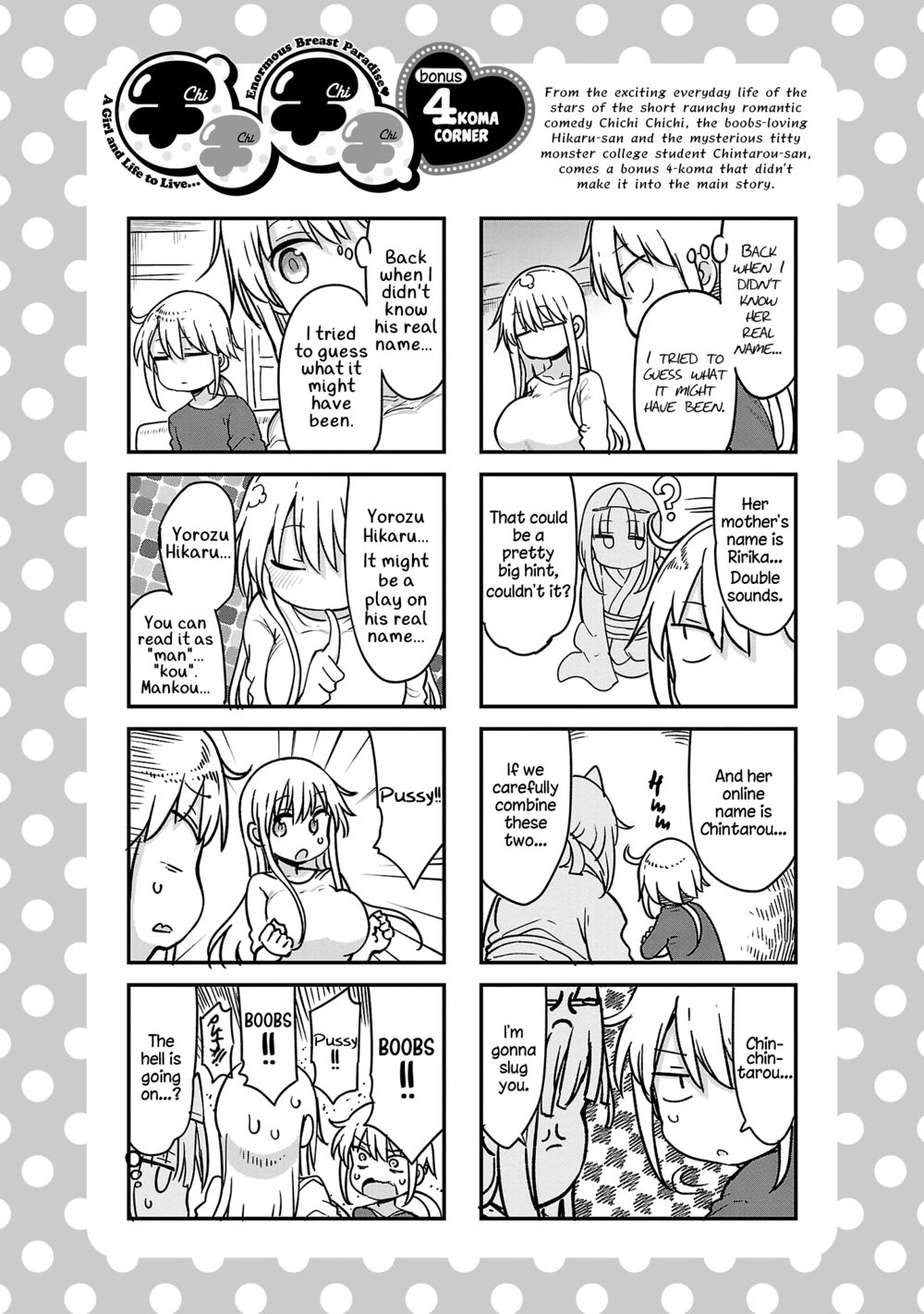 Chichi Chichi - Chapter 96 Page 12