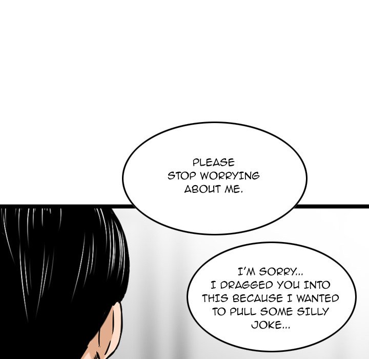 Money's Beauty - Chapter 15 Page 12