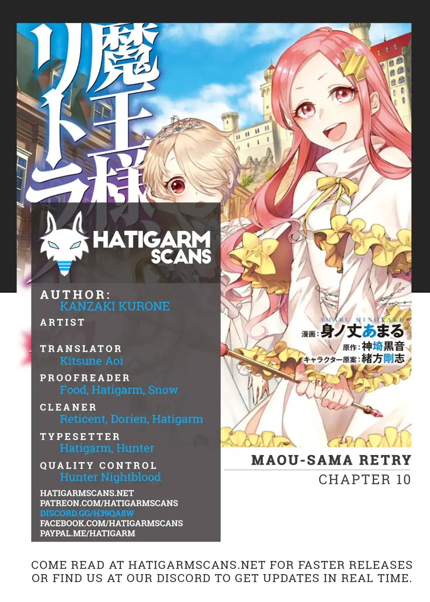 Maou-sama, Retry! - Chapter 10 Page 1