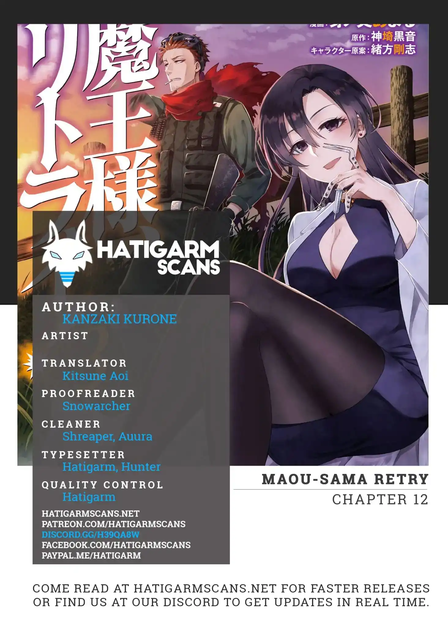 Maou-sama, Retry! - Chapter 12 Page 1