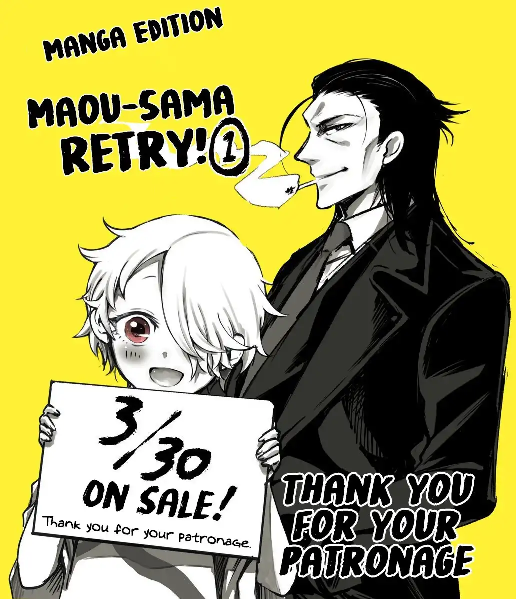 Maou-sama, Retry! - Chapter 7.1 Page 8