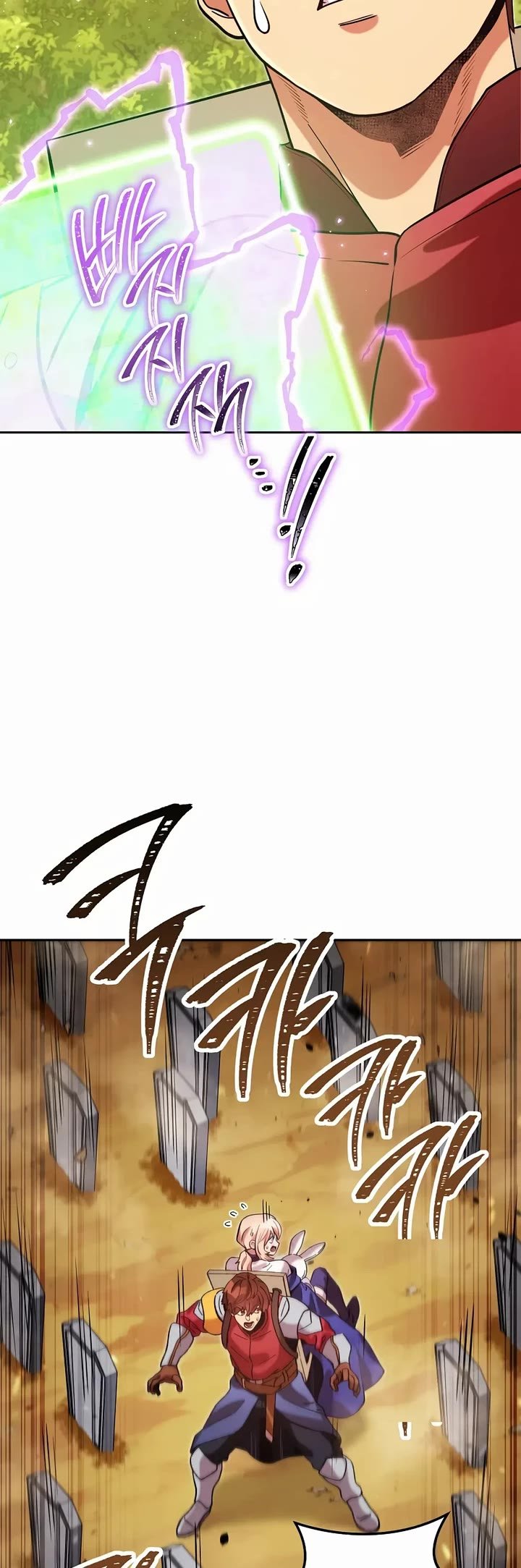 Dungeon Reset - Chapter 239 Page 19