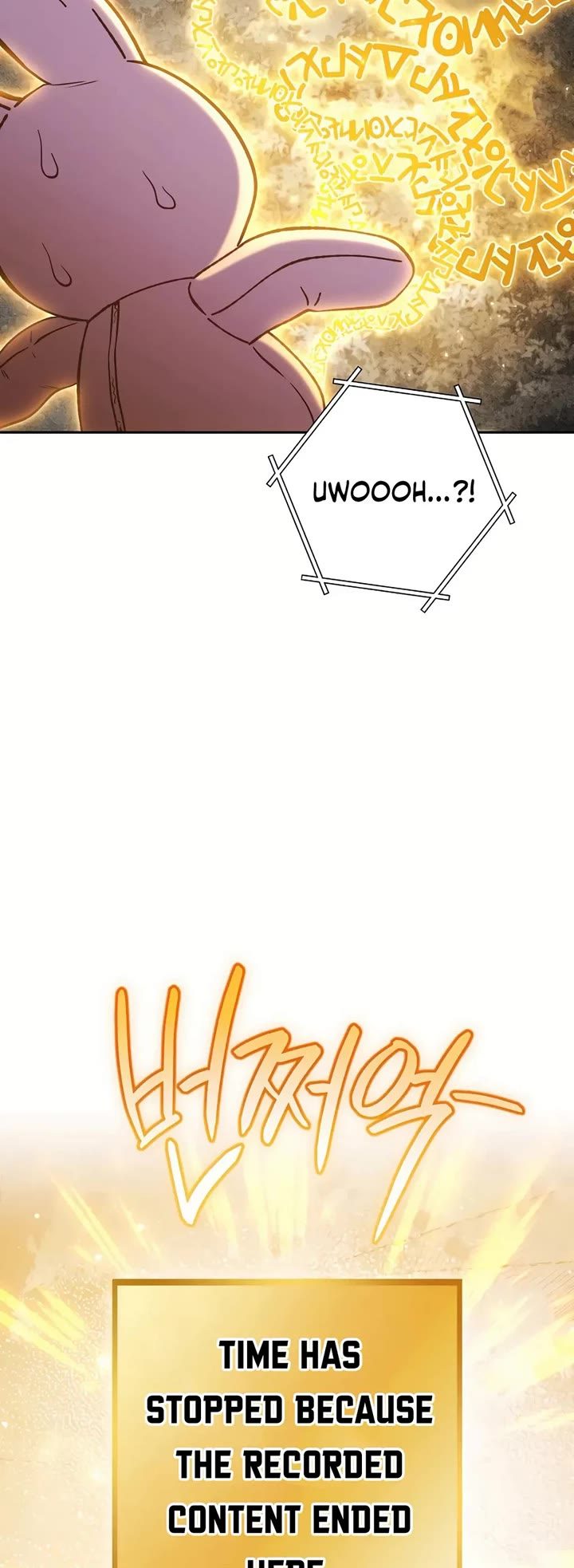 Dungeon Reset - Chapter 244 Page 46