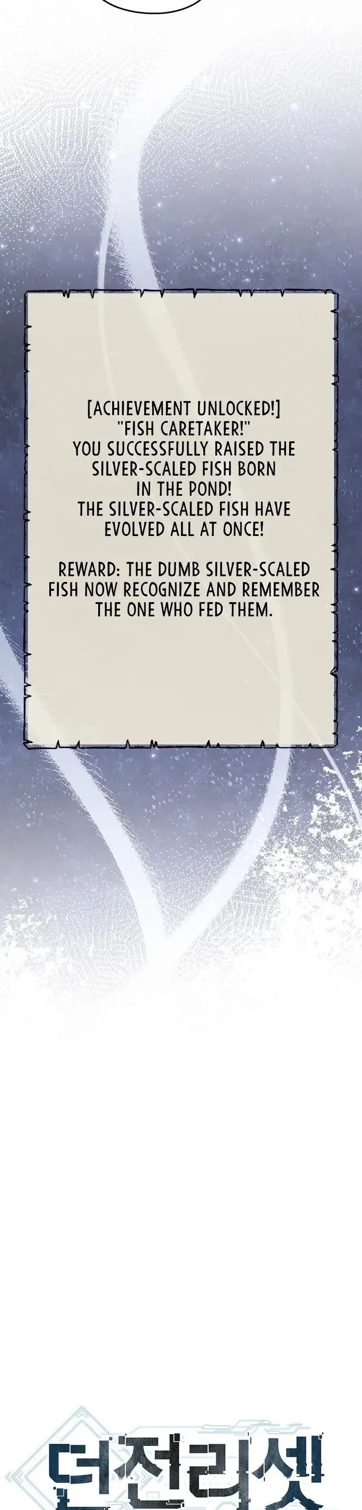 Dungeon Reset - Chapter 251 Page 9