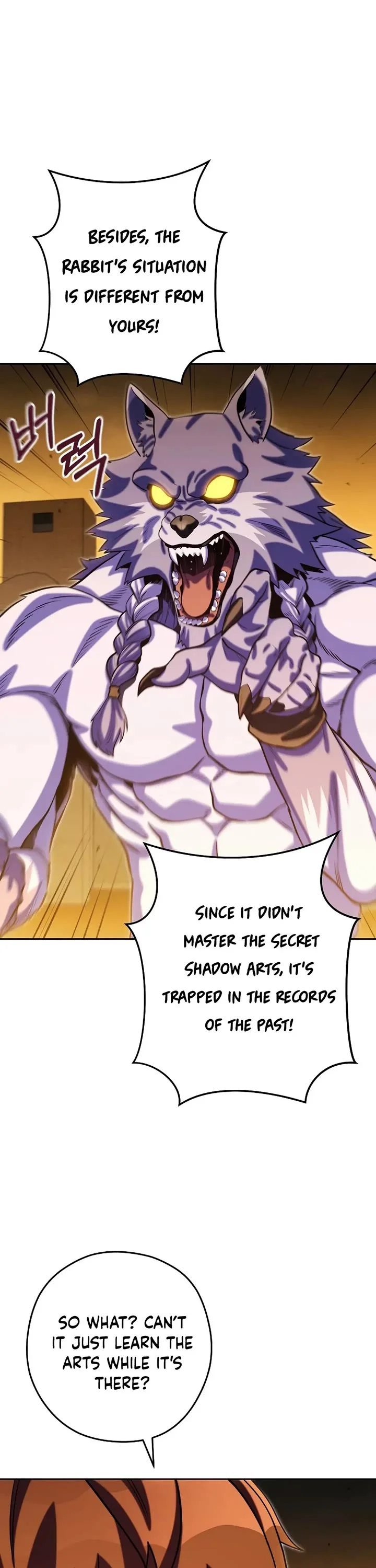 Dungeon Reset - Chapter 255 Page 17