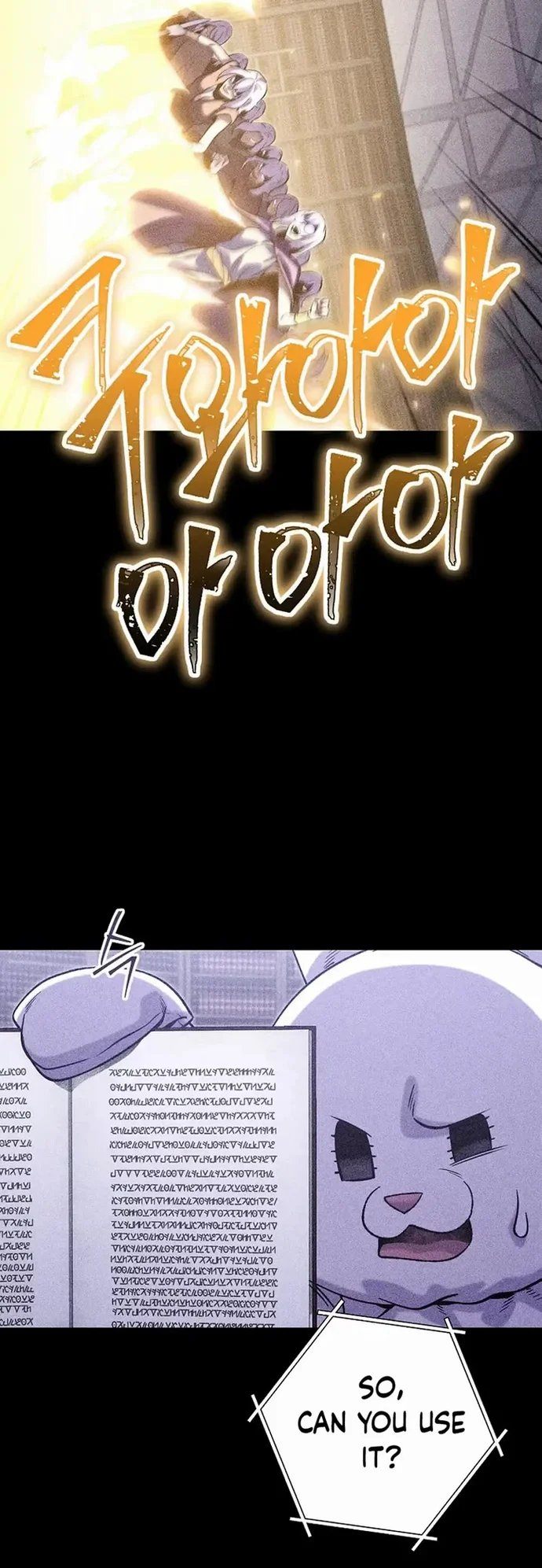 Dungeon Reset - Chapter 257 Page 59