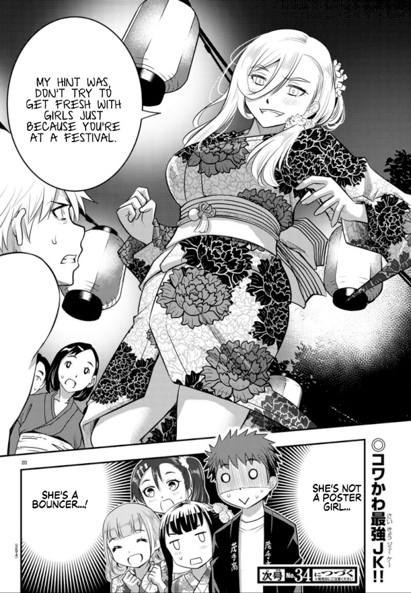 Yankee JK Kuzuhana-chan - Chapter 17 Page 20