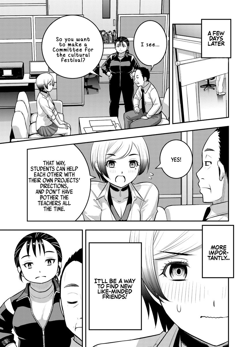 Yankee JK Kuzuhana-chan - Chapter 194 Page 11