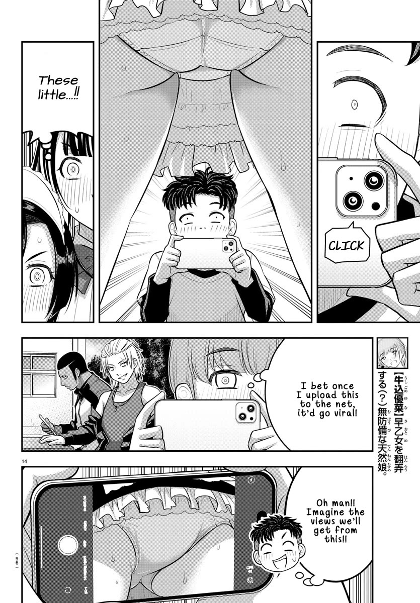Yankee JK Kuzuhana-chan - Chapter 203 Page 14