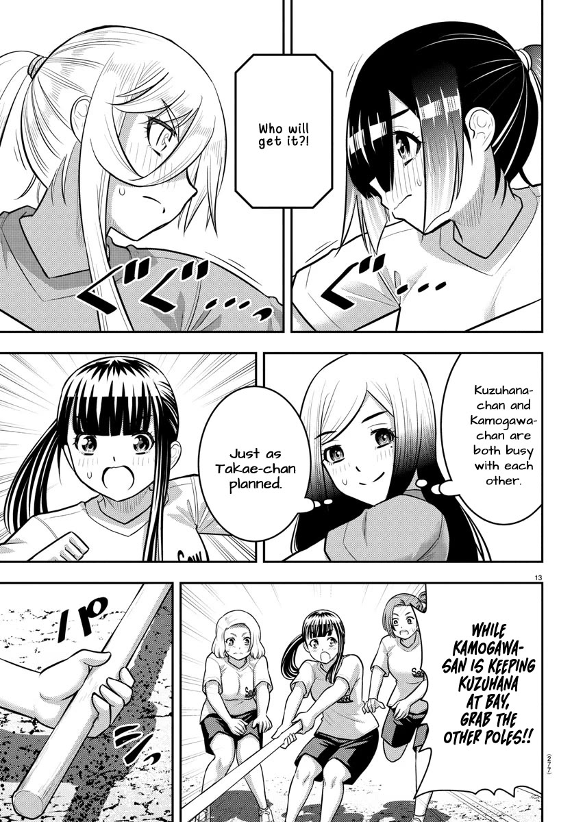 Yankee JK Kuzuhana-chan - Chapter 232 Page 13