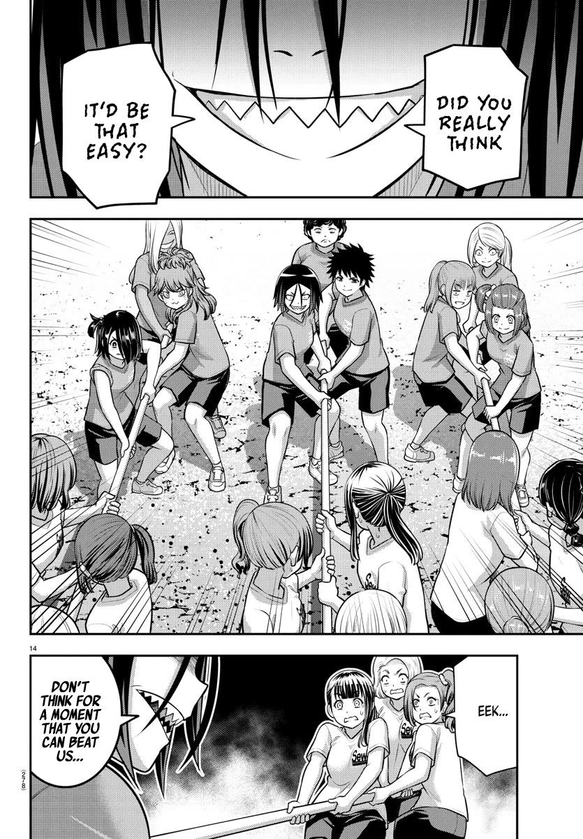 Yankee JK Kuzuhana-chan - Chapter 232 Page 14