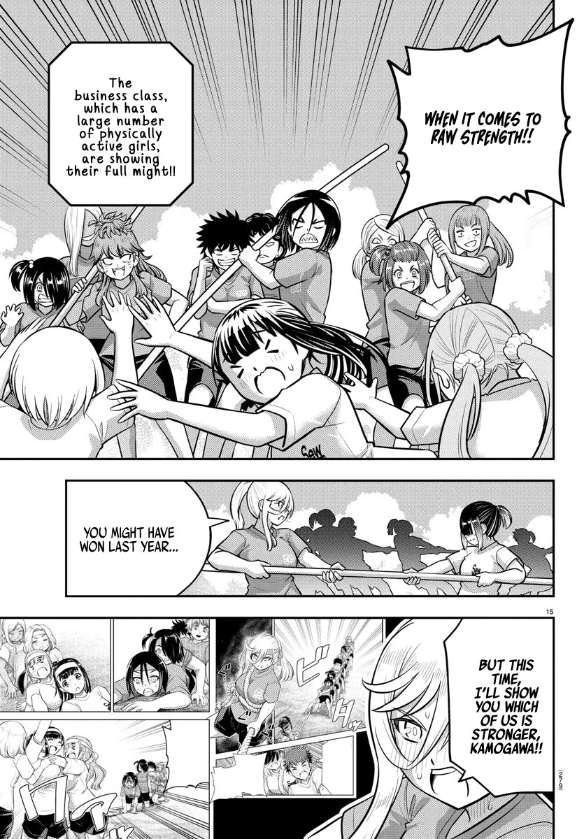 Yankee JK Kuzuhana-chan - Chapter 232 Page 15