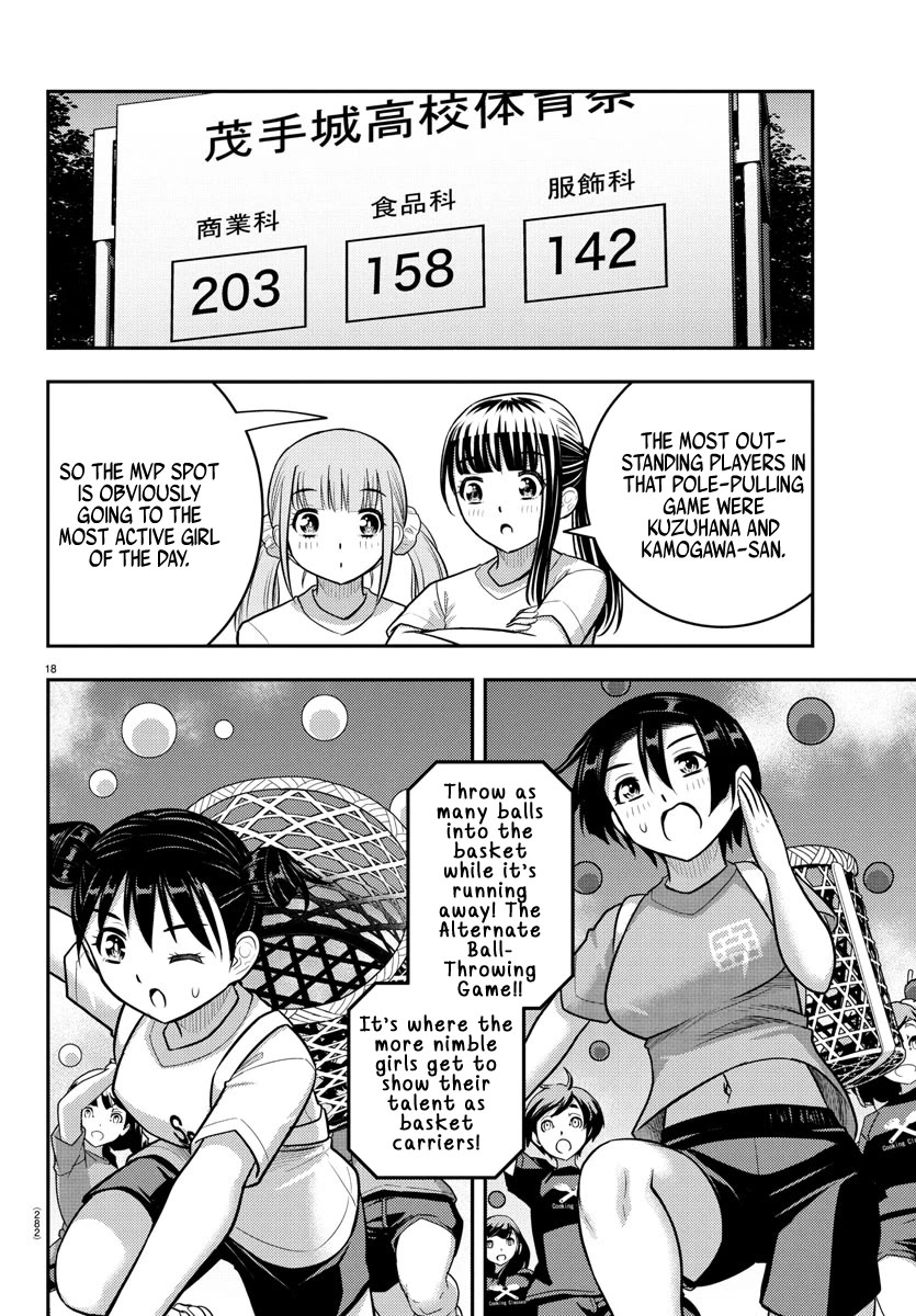 Yankee JK Kuzuhana-chan - Chapter 232 Page 18