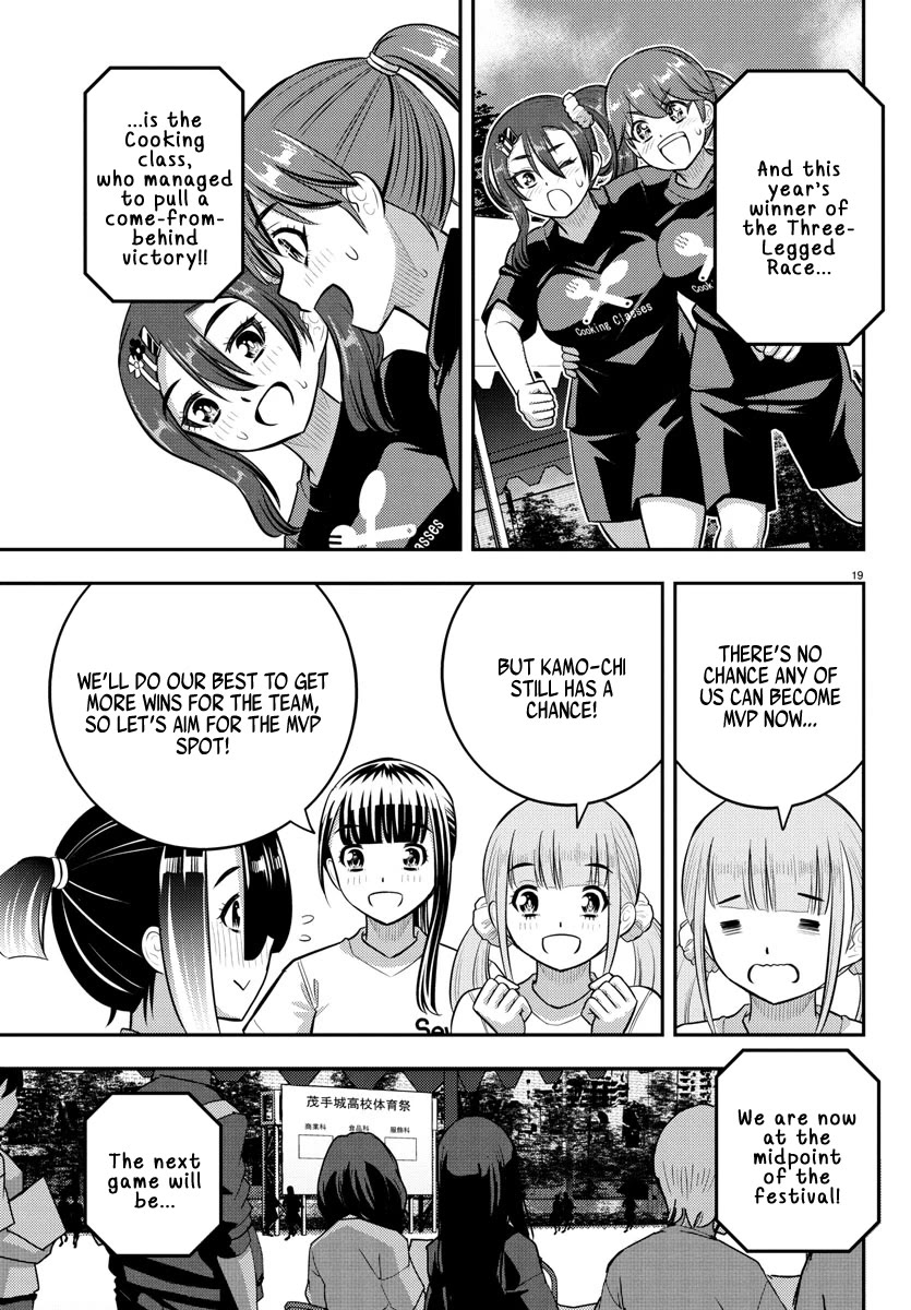 Yankee JK Kuzuhana-chan - Chapter 232 Page 19