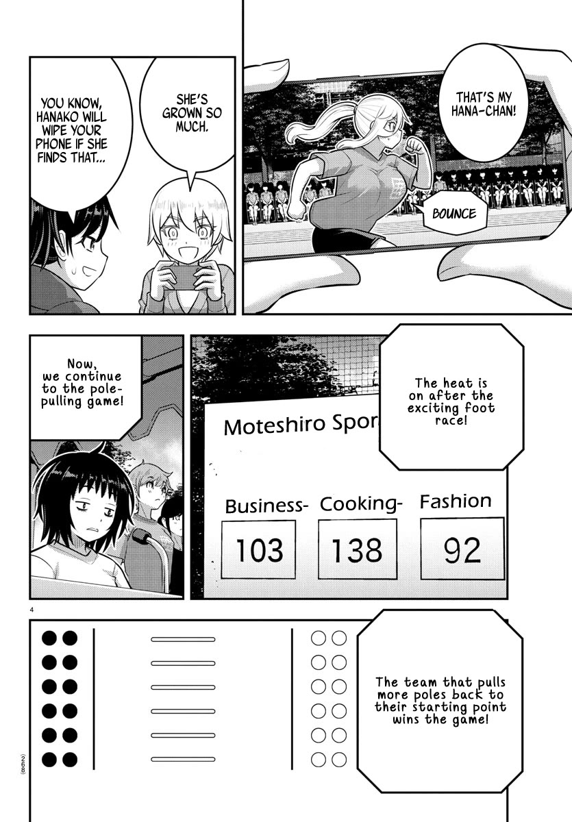 Yankee JK Kuzuhana-chan - Chapter 232 Page 4