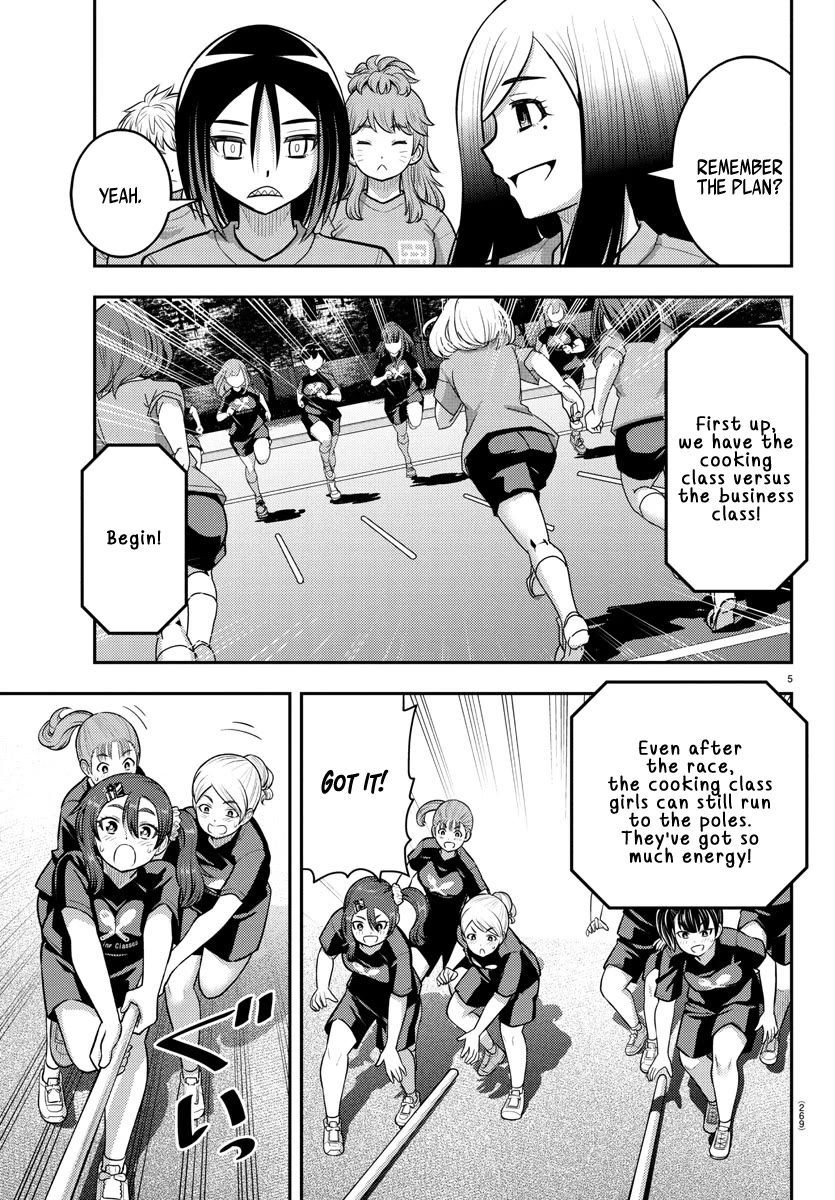 Yankee JK Kuzuhana-chan - Chapter 232 Page 5