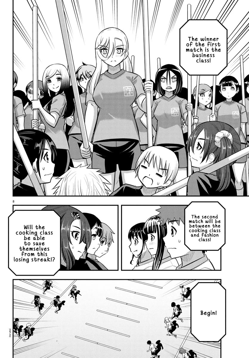 Yankee JK Kuzuhana-chan - Chapter 232 Page 8
