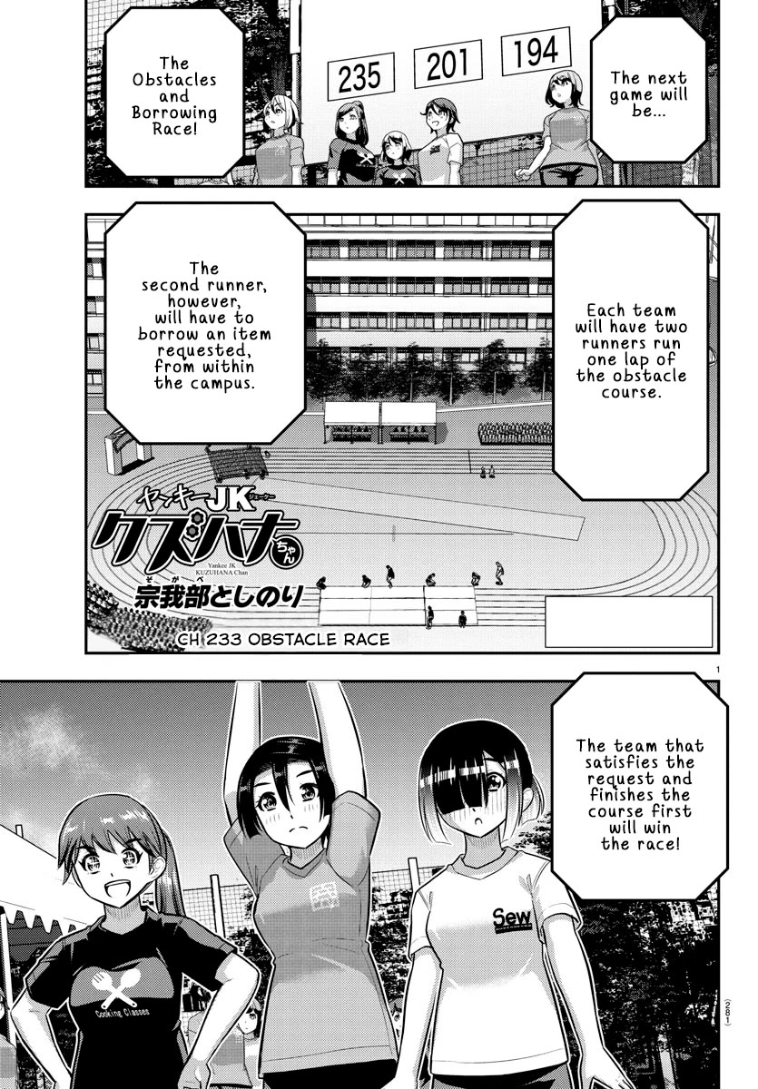Yankee JK Kuzuhana-chan - Chapter 233 Page 1