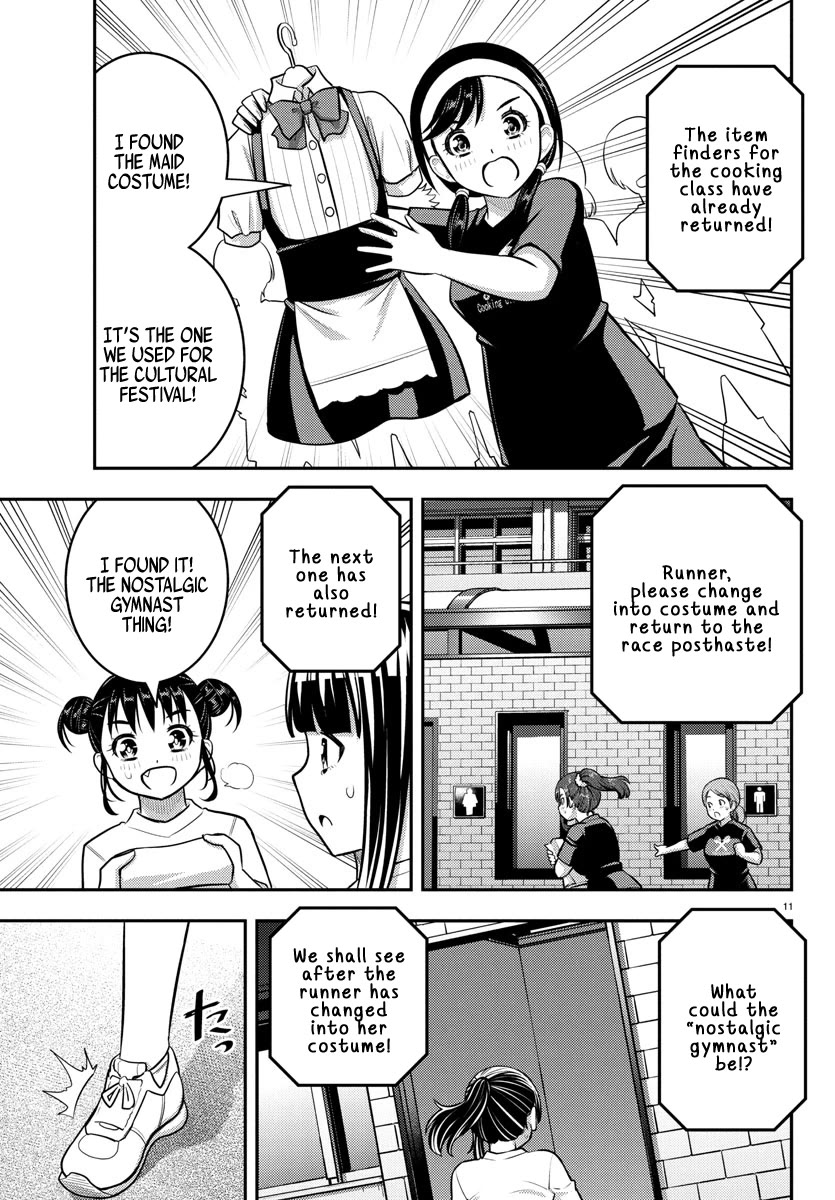 Yankee JK Kuzuhana-chan - Chapter 233 Page 11
