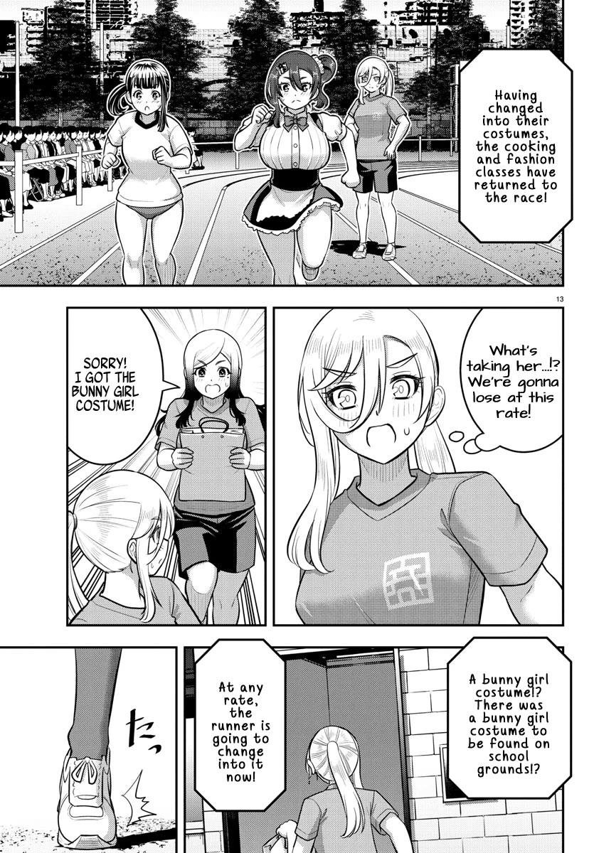 Yankee JK Kuzuhana-chan - Chapter 233 Page 13