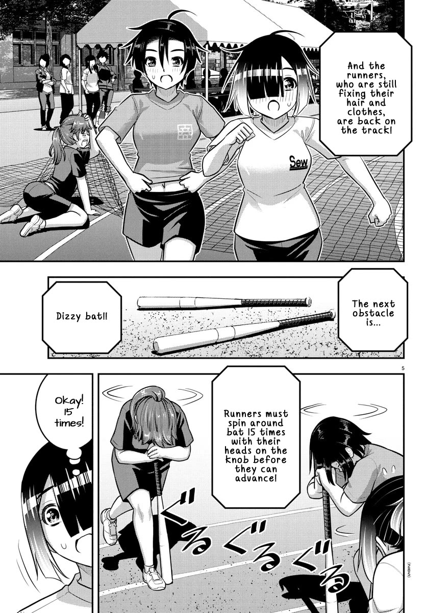 Yankee JK Kuzuhana-chan - Chapter 233 Page 5
