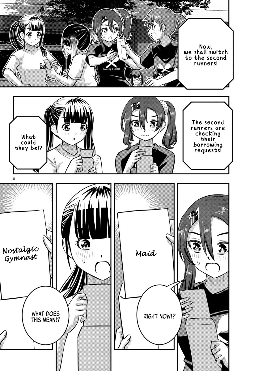 Yankee JK Kuzuhana-chan - Chapter 233 Page 8
